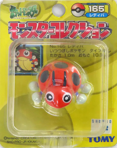Pokemon figura collezione - figura,